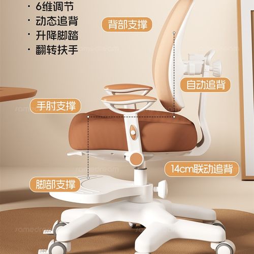 三梦儿童学习椅小学生靠背椅子可升降调节写字椅家用座椅书桌凳子