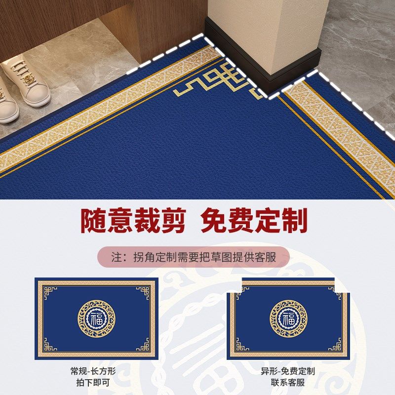 新中式入户门地垫2024新款防滑耐脏进门口地毯可裁剪定制蹭脚垫子