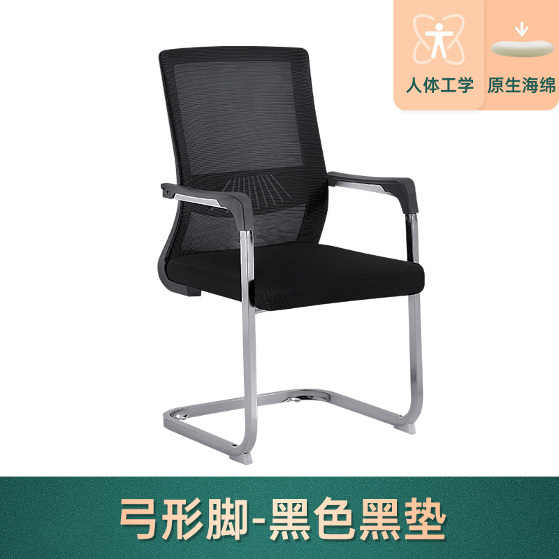 职员办公椅深圳电脑椅员工椅子批量办公室桌椅升降网椅工字会议椅,商业/办公家具,办公电脑椅/职员椅,淘宝优惠券,粉丝福利购,淘宝优惠卷