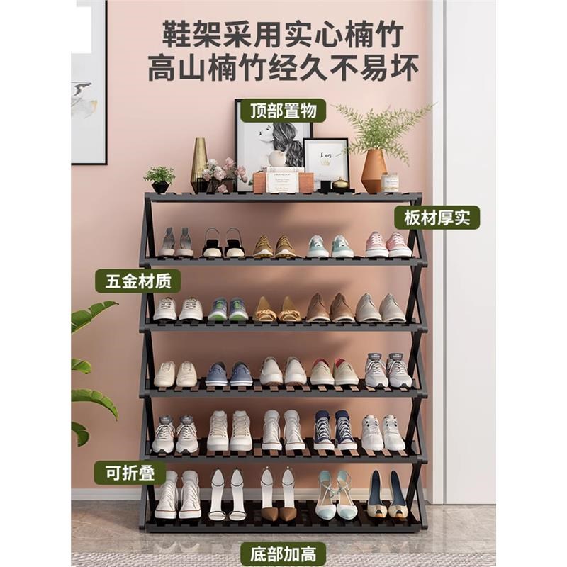 鞋架子可折叠家用居家门口鞋柜多层简易小窄省空间免安装收纳神器