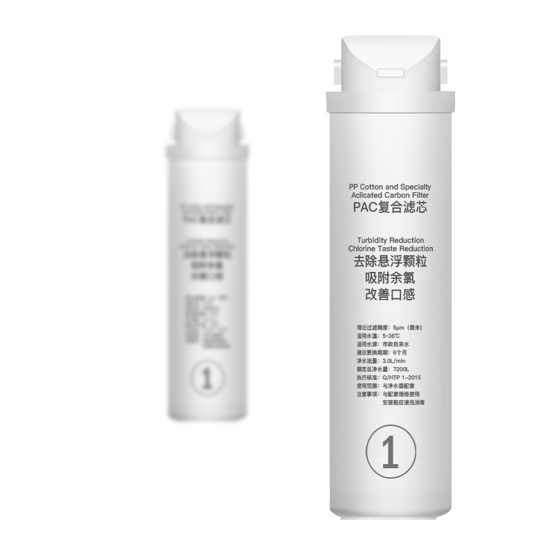 世韩净水器纯水机CW-2000U-1S全套滤芯100GRO膜PAC复合滤芯后置碳