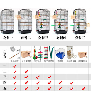 粤迪 画眉鸟笼子大型鹦鹉八哥笼特大号牡丹玄凤金刚鹦鹉笼子3016
