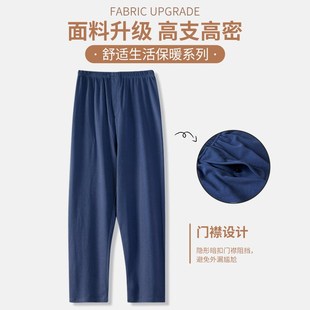 全棉宽松阔腿棉毛睡裤 秋冬男士 中老年加肥睡裤 敞口保暖裤 纯棉秋裤
