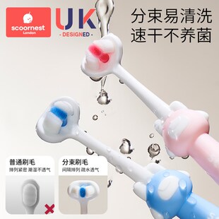 儿童牙刷三面婴儿软毛宝宝0-1-2-3到6一12岁幼儿牙膏u型3d换牙期