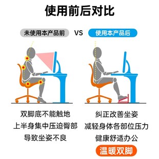 办公室脚踏板加热暖脚神器工位桌下电热取暖器发热踩脚脚蹬垫脚凳