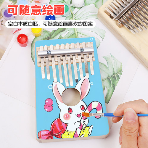 卡林巴diy 手绘空白DIY拇指琴 美术画材儿童幼教手工材料音乐材料