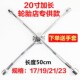 汽车轮胎扳手拆轮胎工具十字架轮胎扳手拆装 轮胎省力套筒加长