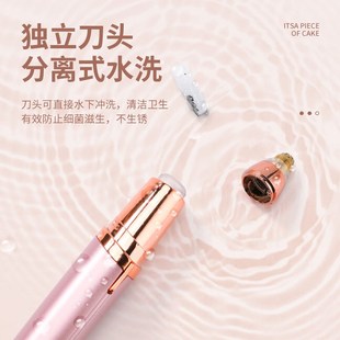 meiyosen 美优森电动修眉刀自动修眉毛神器剃眉笔刮眉仪充电款