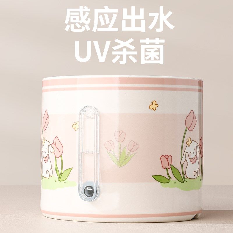 Pans 宠物无线饮水机粉色郁金香兔宠物猫咪陶瓷循环过滤活水流动,宠物/宠物食品及用品,宠物智能饮水机/净水器,淘宝优惠券,粉丝福利购,淘宝优惠卷