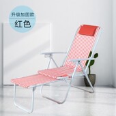 尼龙沙滩椅折叠椅躺椅睡椅午休经济型红钻王躺椅休闲椅靠椅睡椅子