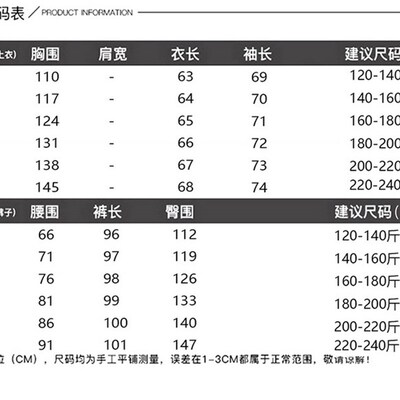 中老年人女装胖妈妈秋装200斤加肥加大码休闲套装胖太太宽松外套
