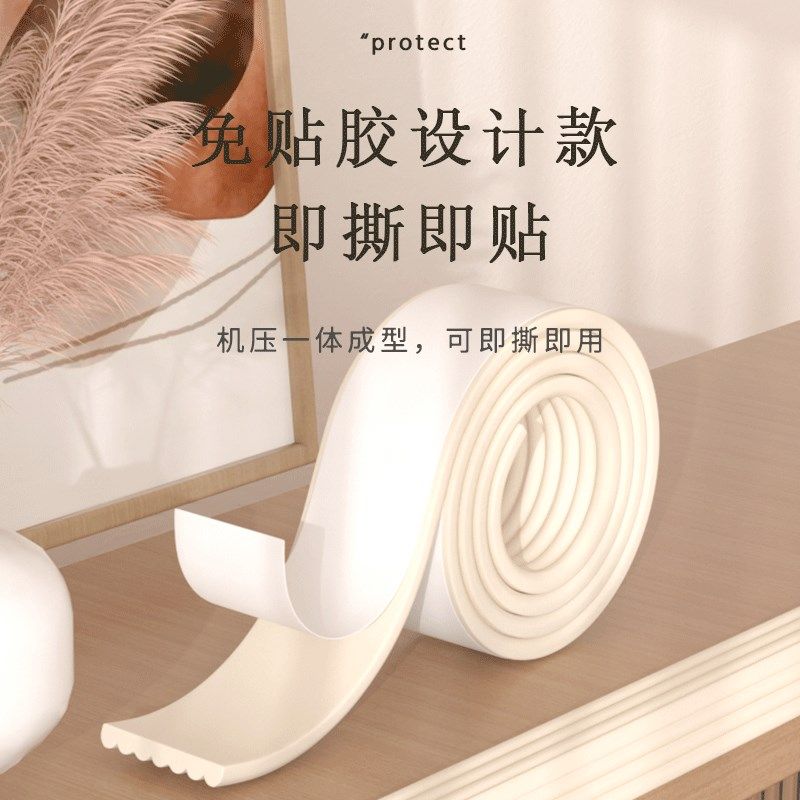 防撞条婴儿童环保无毒泡沫海绵防磕碰软包垫桌子桌沿包边贴护墙角,婴童用品,防撞条,淘宝优惠券,粉丝福利购,淘宝优惠卷