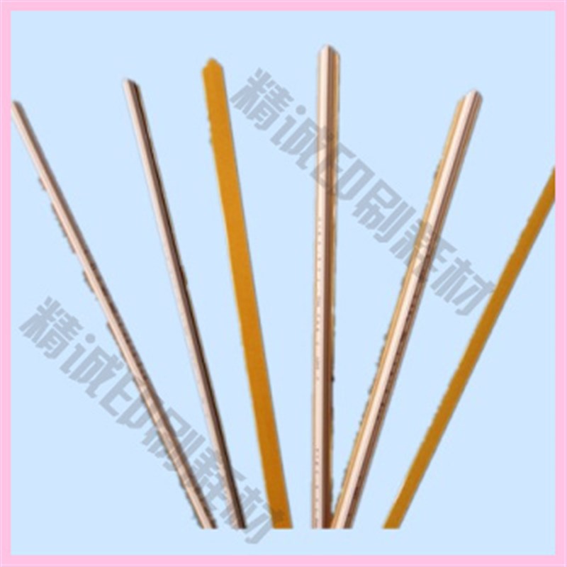 包邮  压痕条 纤维 速装压痕模 河北玉田印刷耗材模切 啤线暗线条