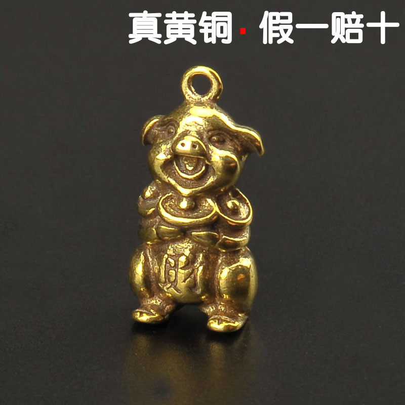 纯黄铜发财猪十二生肖猪吊坠实心挂件手工钥匙扣汽车饰品情侣礼品