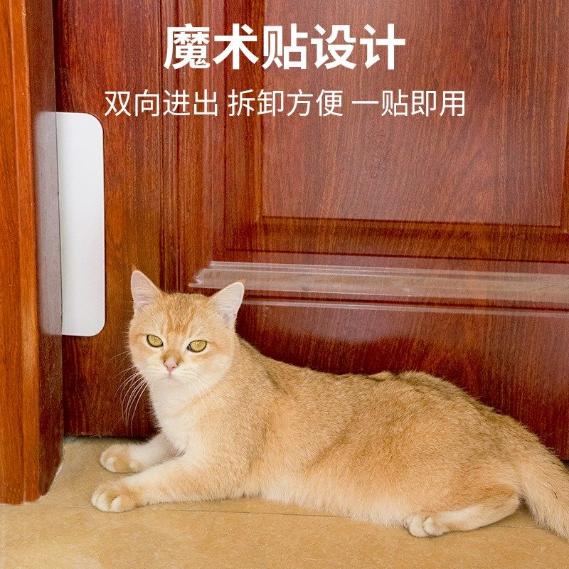 猫门自由出入门猫咪进出门开关门神器挡板装置自动关门宠物开门器,宠物/宠物食品及用品,狗笼子,淘宝优惠券,粉丝福利购,淘宝优惠卷