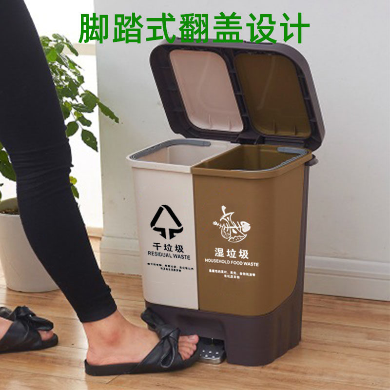 喜迈璐垃圾分类垃圾桶家用大号脚踩脚踏式带盖干湿分离双桶拉圾筒
