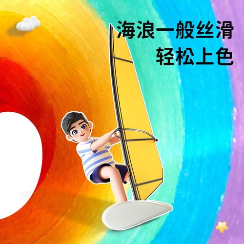 水溶性diy可水洗油画棒24/36色48色幼儿园小学生炫彩棒不脏手蜡笔