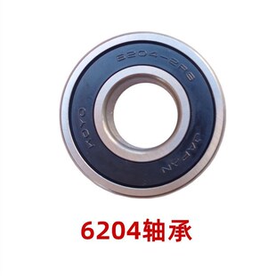 沃得锐龙收割机配件一号搅龙轴承座籽粒提升筒壳体上盖6204原厂