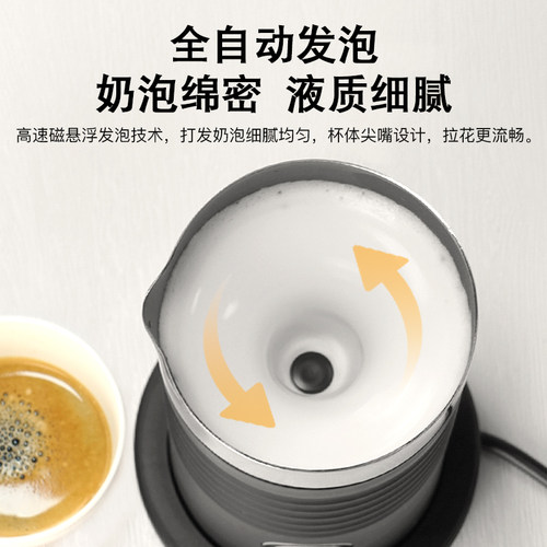 T-Colors电动奶泡机全自动打奶器冷热家用咖啡拉花加热牛奶搅拌杯