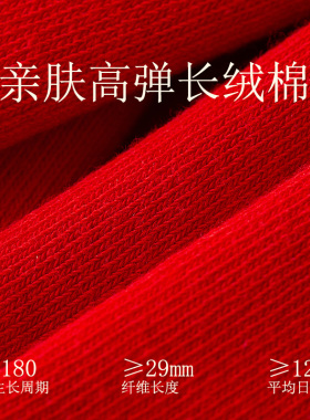 龙年本命年大红袜子女纯棉结婚喜庆属龙礼物全棉袜红色女中筒袜子