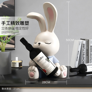 奶油风兔子酒柜摆件客厅红酒架餐柜家居装饰品搬家礼物乔迁新居