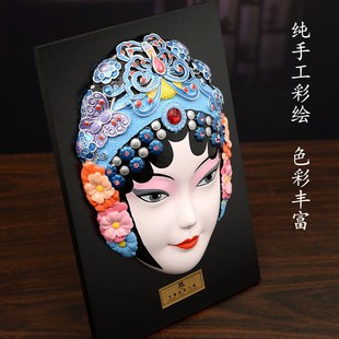 中国风京剧脸谱挂件川菜火锅店装饰壁饰壁挂国潮川剧变脸客厅摆件