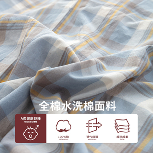 A类母婴级全棉水洗棉被套单件180x200x230cm单品被罩纯棉单套定制