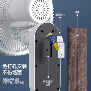 璧扇挂壁式电风扇家用厨房卫生间壁挂电扇小型遥控摇头挂墙壁风扇