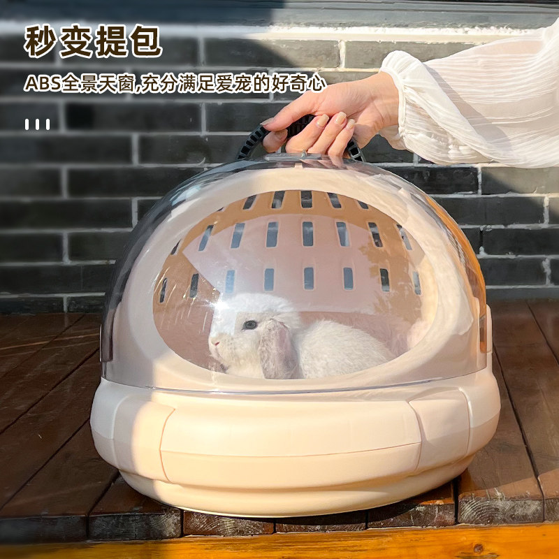 兔子专用航空箱外出包透明外出手提箱大空间舒适兔兔专用窝便携式,宠物/宠物食品及用品,兔兔其他,淘宝优惠券,粉丝福利购,淘宝优惠卷
