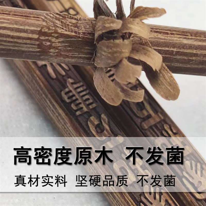 佛手莲天然实木鸡翅木筷子家用木筷抗菌防霉高档2024新款无漆无蜡