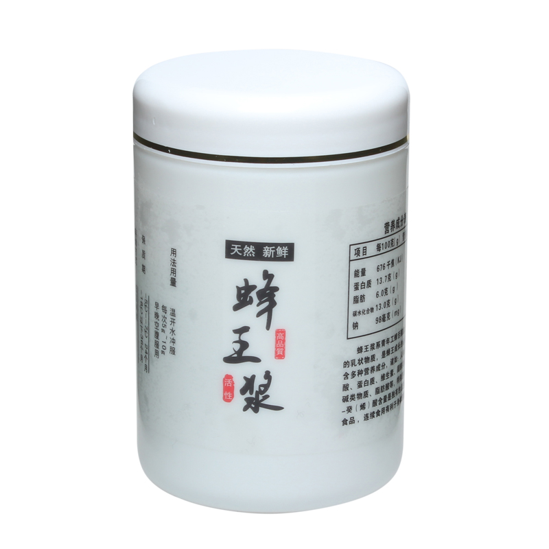 1斤装塑料蜂蜜瓶 大口王浆瓶 500g蜂王浆储物密封罐养蜂用具