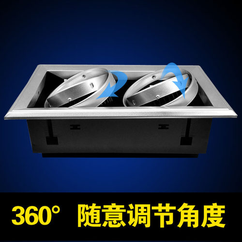 LED斗胆射灯双头AR111服装家具店展厅方形三眼天花筒灯格栅斗盏灯