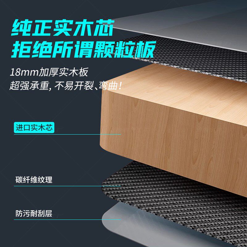 S3实木电脑桌台式电竞桌卧室家用书桌碳纤维可安装机械臂游戏桌子