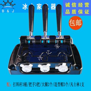 意卡芙冰淇淋机出料阀配件科酷乐创冰之韵旭众冰激凌机出液阀总成