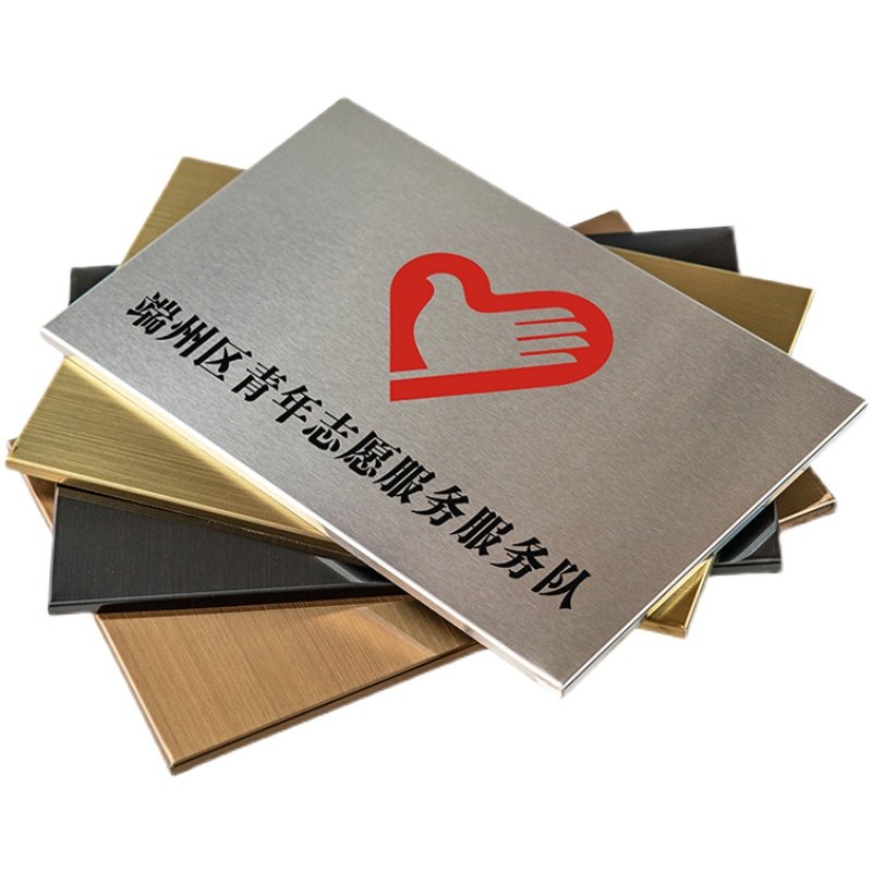 铜牌新款定做定制公司门牌广告牌不锈钢门头招牌腐蚀钛匾制作标牌