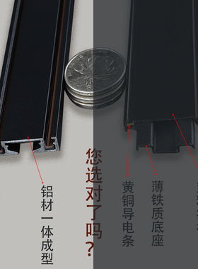 磁吸轨道灯明装超薄6mm白色磁吸灯led免悬吊式天花板家用客厅无主