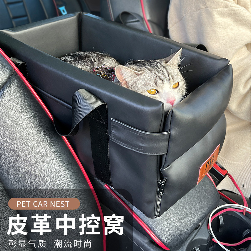 宠物软皮中控窝汽车安全座椅车载箱车载垫狗猫包可拆洗手提外出,宠物/宠物食品及用品,猫狗车载垫,淘宝优惠券,粉丝福利购,淘宝优惠卷