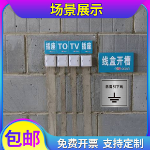 不锈钢防雷接地标识牌86盒盖板防雷接地测试点防雷引下线面板避雷