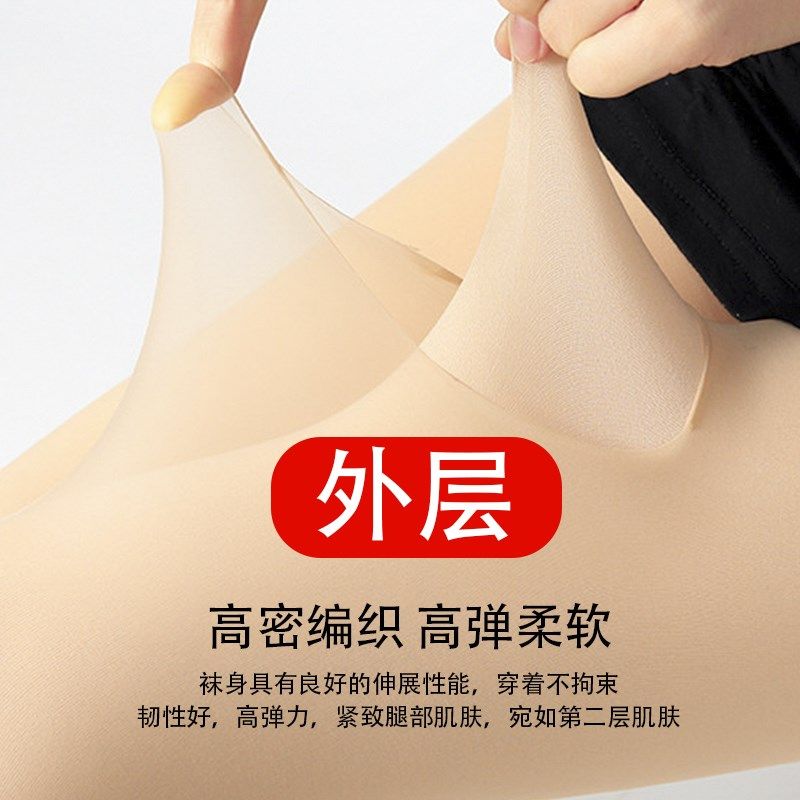 双层光腿裸腿神器女秋冬裸感超自然加绒假透肉色打底裤袜连裤袜,女士内衣/男士内衣/家居服,连裤袜/打底袜,淘宝优惠券,粉丝福利购,淘宝优惠卷