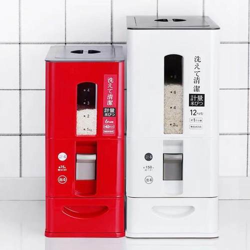 日式计米缸米桶防虫TRQ防量潮封家用20储斤密装自动出米抽拉10kg