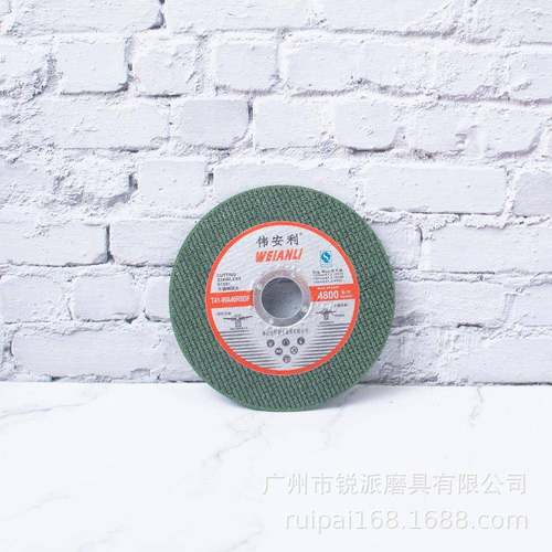 安切割片4寸107机超薄双网切片黑伟色绿色不锈480利钢切片角磨切