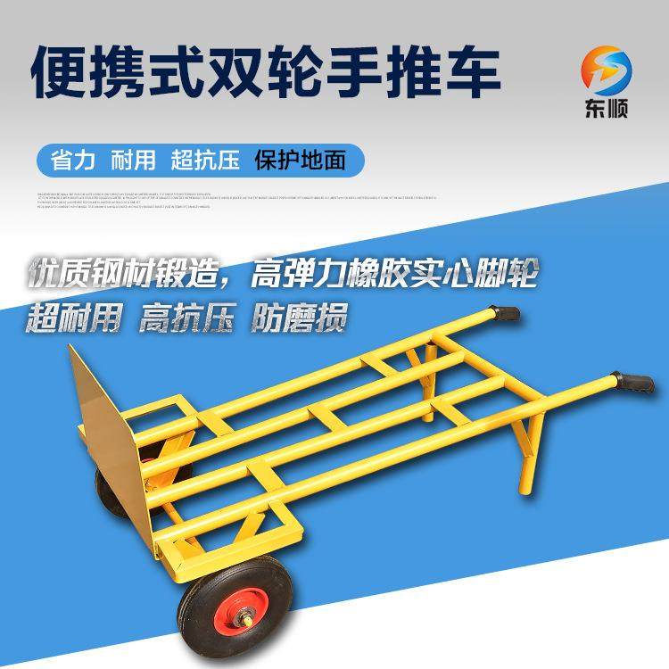 厂家销售加重型车圆仓管运老虎20斤黄圆管两轮特重黄车手推车物流