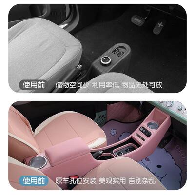 22i款五菱宏光m66737in扶手箱宏光迷你minie装v改内饰布E置V中央