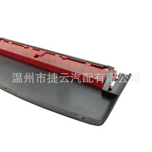 4F594597高位刹车灯0适用于奥迪8K5945097G0599450748R09450无品