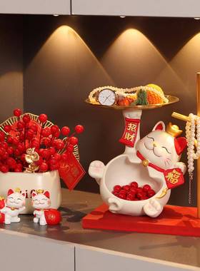招财猫大肚托盘匙摆件入户CV002玄关钥收柜置物架装饰乔迁新鞋居