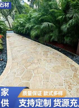 天然秋黄黄莱姆石洞石碎17733外室庭院地砖民米宿花园冰裂纹文拼