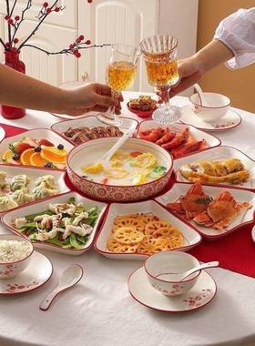 中国团圆拼盘餐具组QER合过瓷盘家庭年聚餐圆桌陶碗碟红套装乔迁