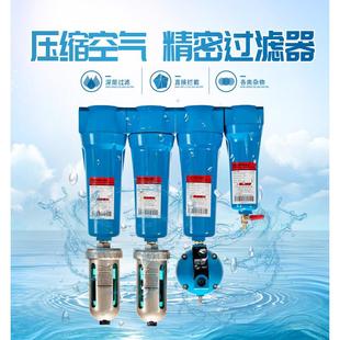 飓霸噪精过滤器泵空气机干015除油除水冷干机小型气气动油密水分