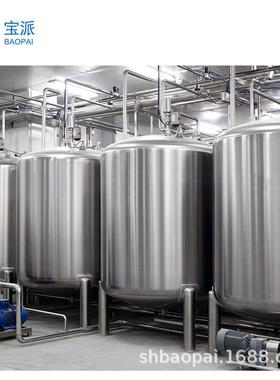 电加热搅拌罐3BP-RHG04罐不反锈钢液体搅拌釜桶真空化工应乳化罐