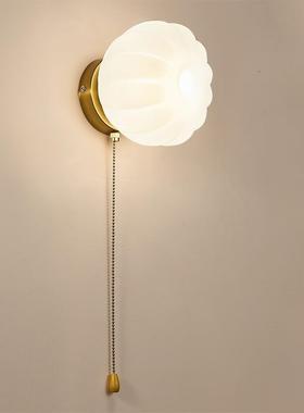 卧床头84209灯景壁灯室带30长拉线开关法奶油风现代简约客厅电视